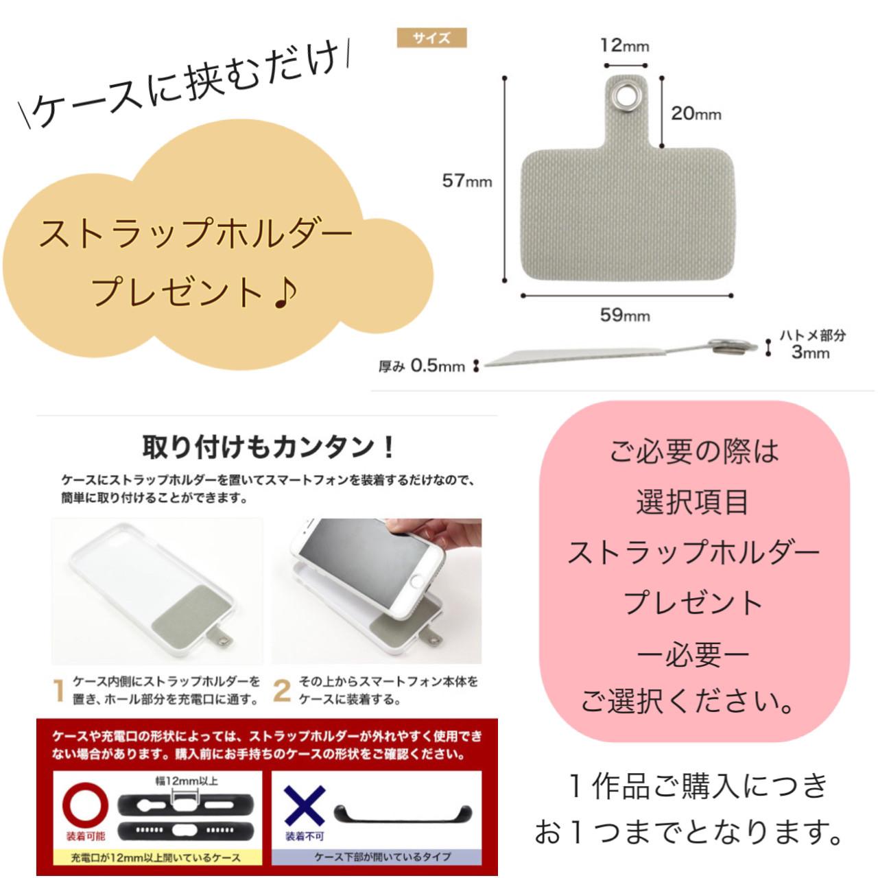 ゆらゆら水面 フープリストストラップ ハンドストラップ スマホストラップ | 13枚目